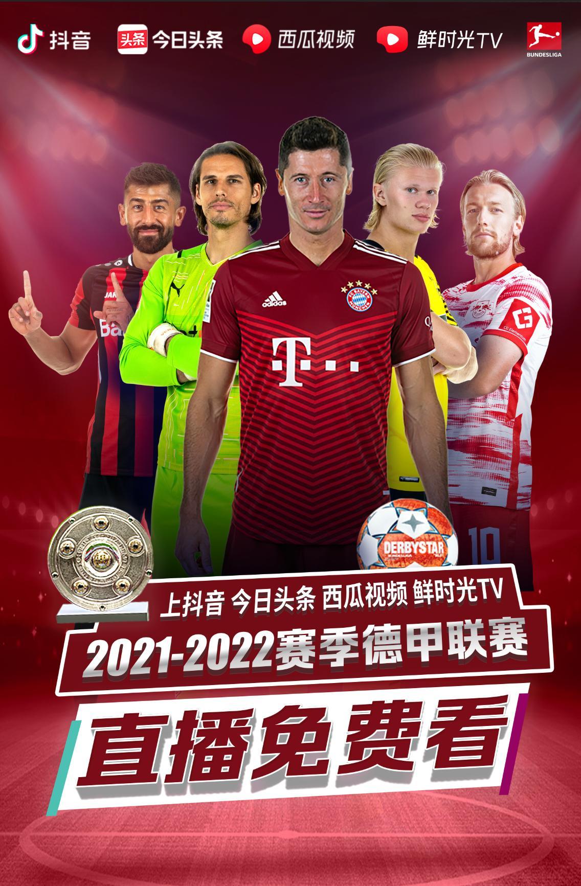 注成长安