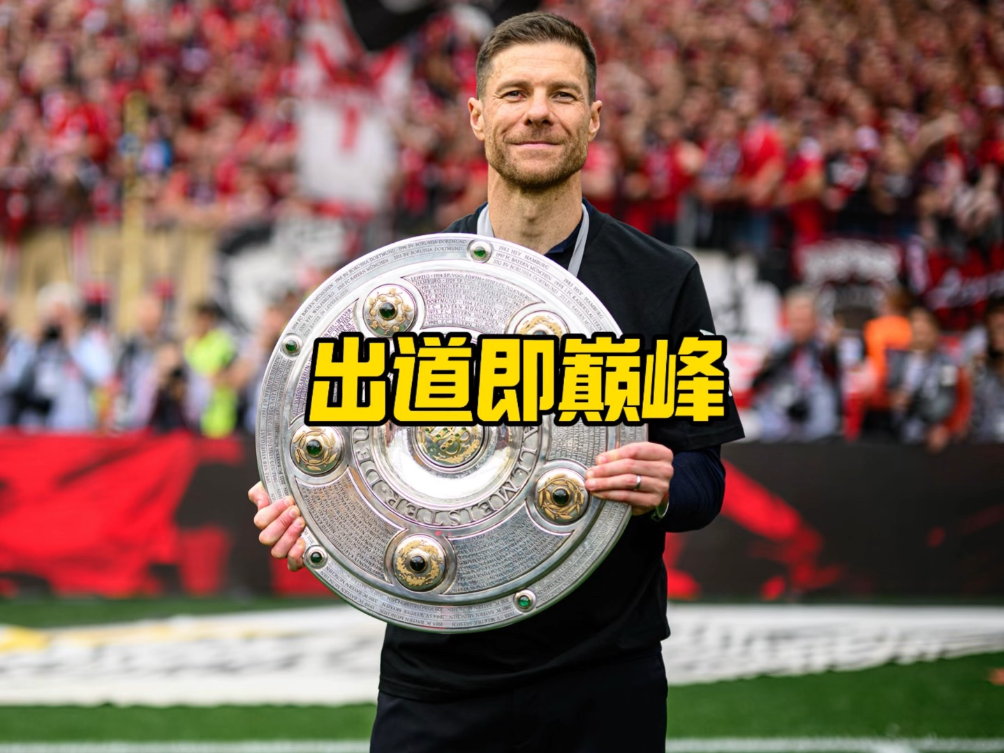 媒体互动量